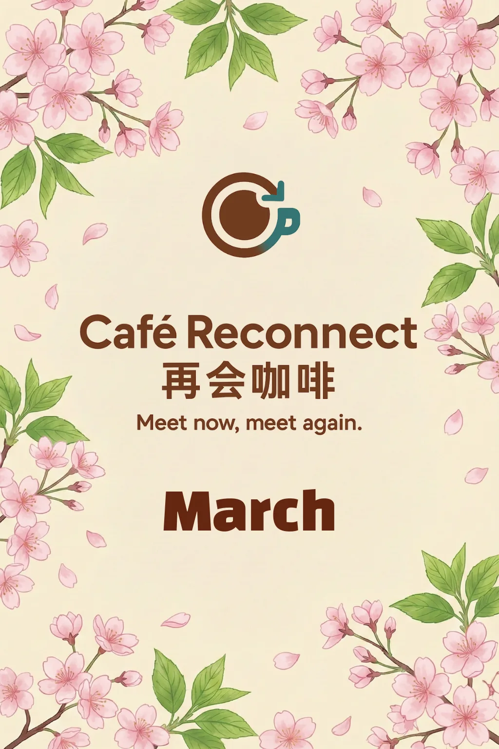 2026-3 Café Reconnect 再會咖啡