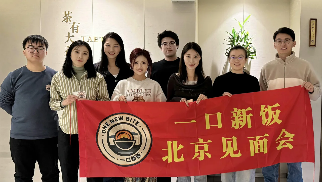 11月30日北京线下聚会:温故而知新 現場